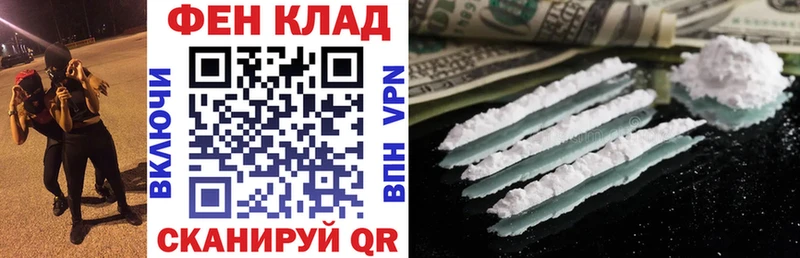 АМФЕТАМИН VHQ  Купить закладки  Краснозаводск 