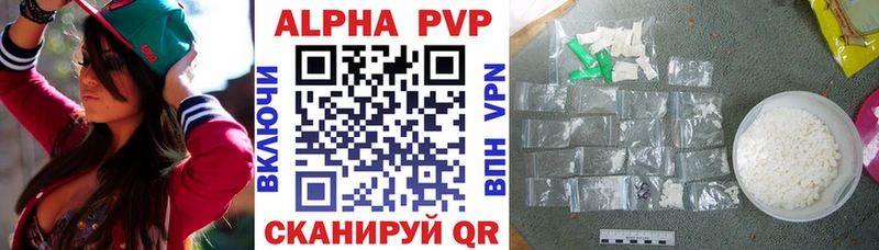 A PVP СК КРИС  Купить  Краснозаводск 