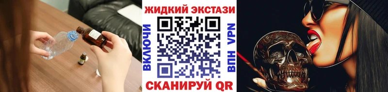 Бутират BDO  Купить  Краснозаводск 