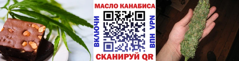 Купить закладки  Краснозаводск  Печенье с ТГК марихуана 