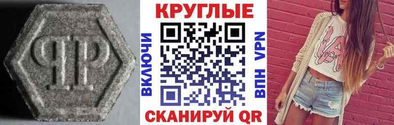 Ecstasy 300 mg  Купить  Краснозаводск 