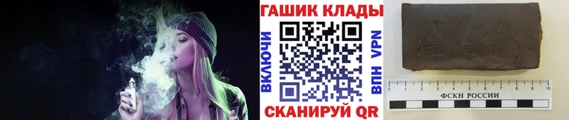 ГАШ Ice-O-Lator Купить закладки Краснозаводск