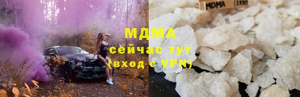 герыч Верхнеуральск