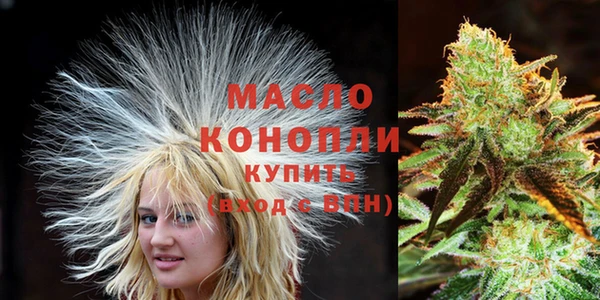 круглые Верхний Тагил