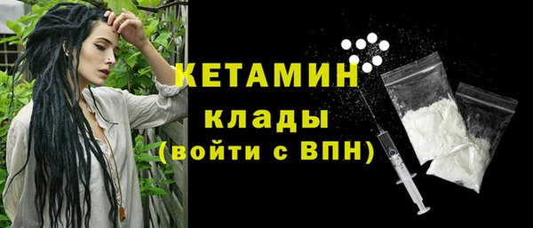 мдма Верея