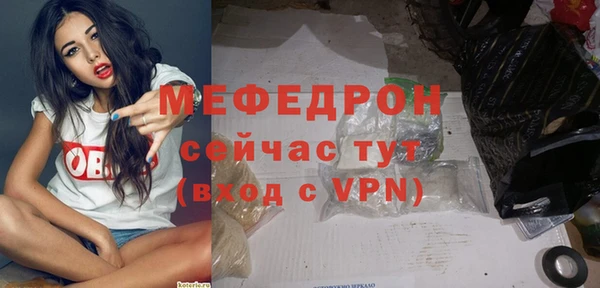 круглые Верхний Тагил