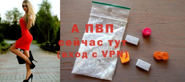 мдма Верея