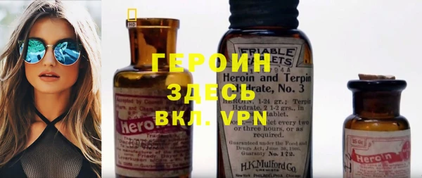 герыч Верхнеуральск