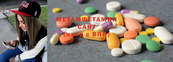 герыч Верхнеуральск