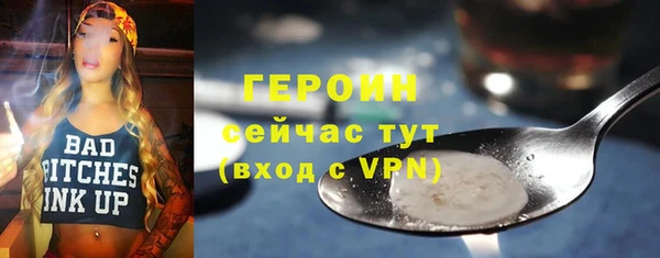 мдма Верея
