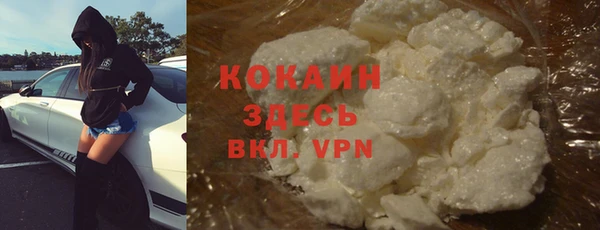 герыч Верхнеуральск
