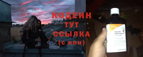 круглые Верхний Тагил