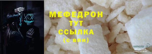 круглые Верхний Тагил
