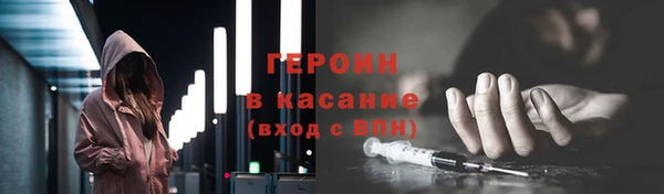 герыч Верхнеуральск