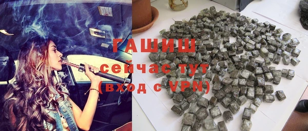 герыч Верхнеуральск