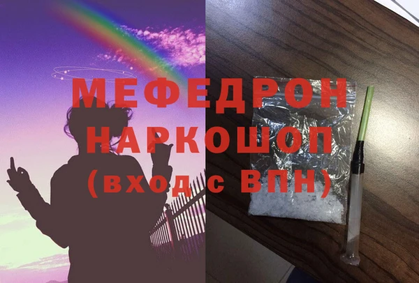 круглые Верхний Тагил