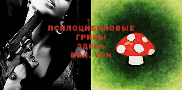 герыч Верхнеуральск