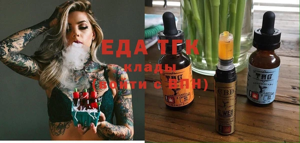 герыч Верхнеуральск