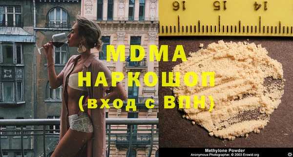 герыч Верхнеуральск