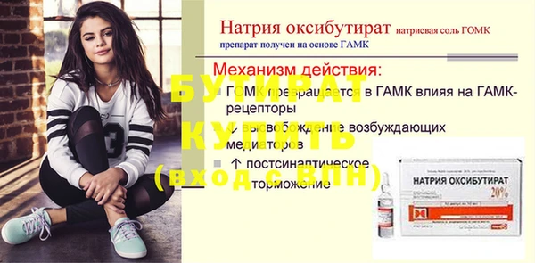 мдма Верея