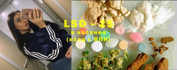 герыч Верхнеуральск
