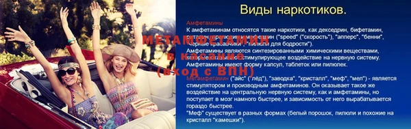 мдма Верея