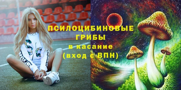 герыч Верхнеуральск