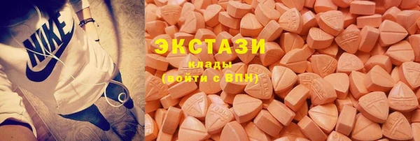 герыч Верхнеуральск
