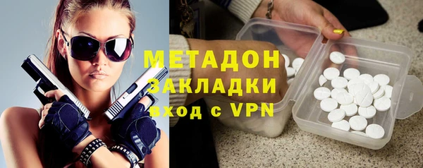 мдма Верея