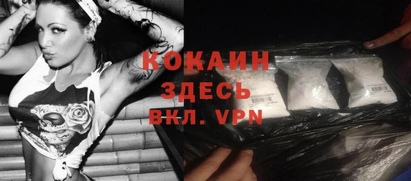 герыч Верхнеуральск