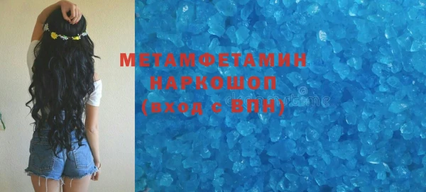 мдма Верея