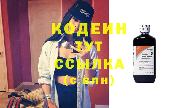 герыч Верхнеуральск