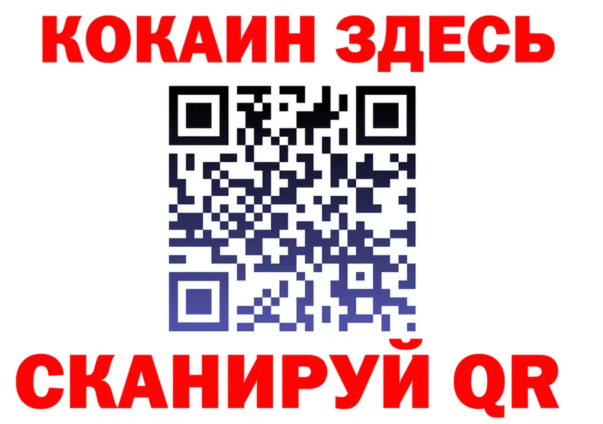 Cocaine VHQ ссылки shop kraken Краснозаводск