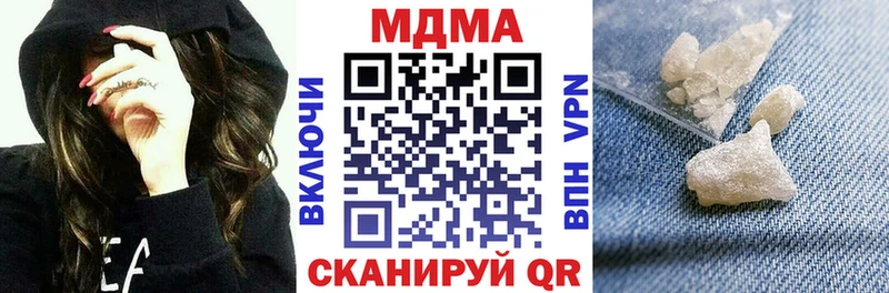 Купить закладки  Краснозаводск  МДМА VHQ 