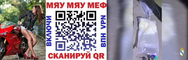 Купить Краснозаводск МЕФ mephedrone