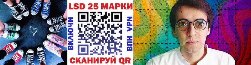 Марки N-bome 1500мкг Купить Краснозаводск
